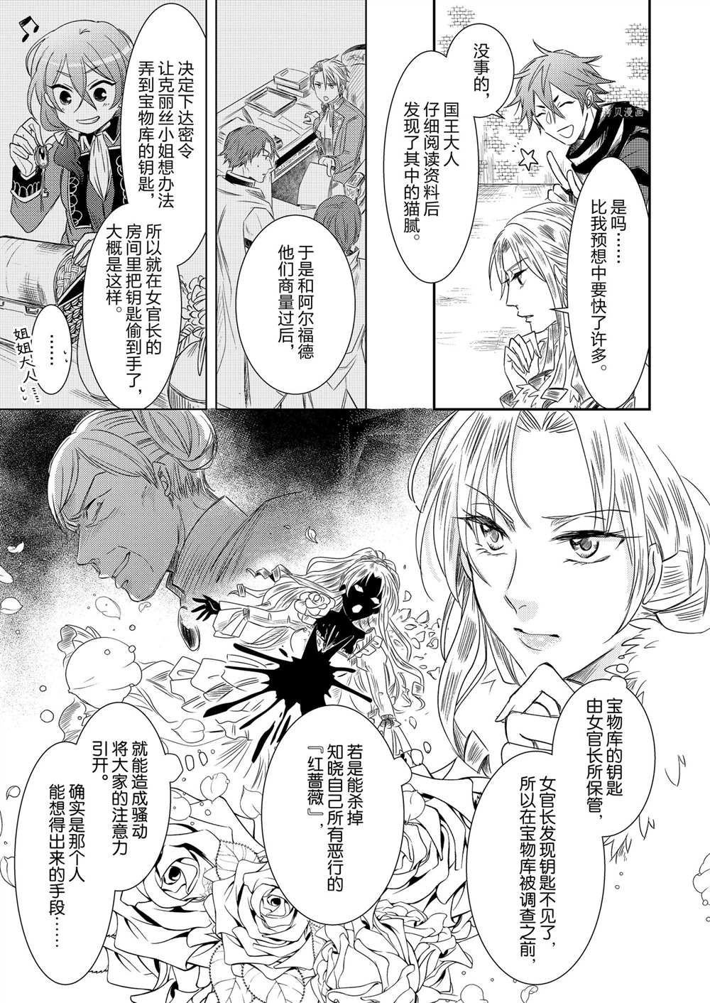 2部1话