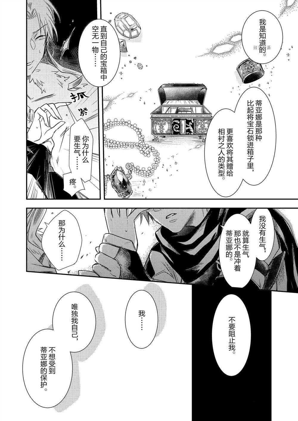 2部1话