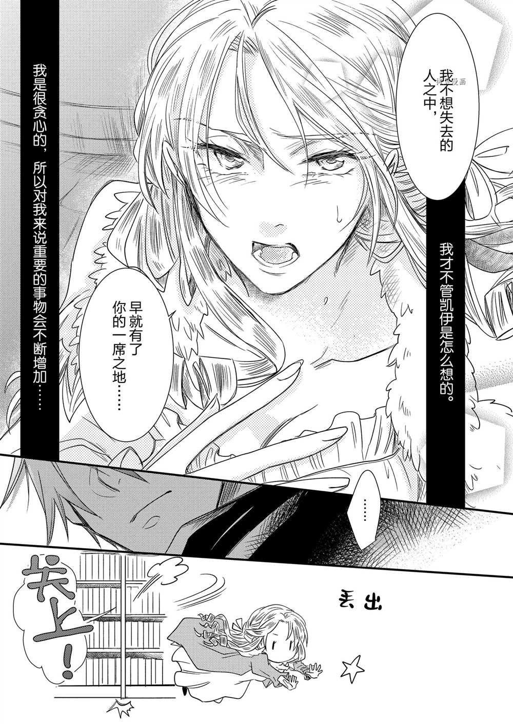 2部1话