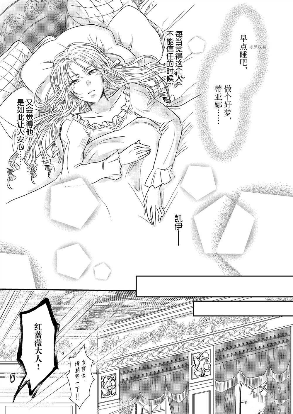 2部1话