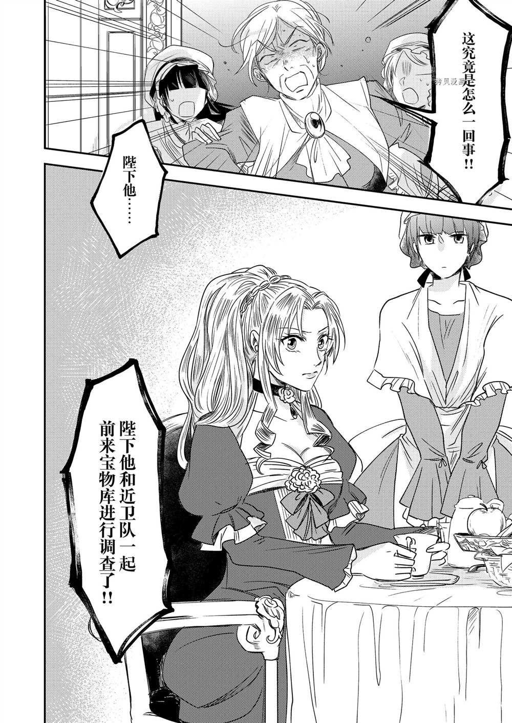 2部1话