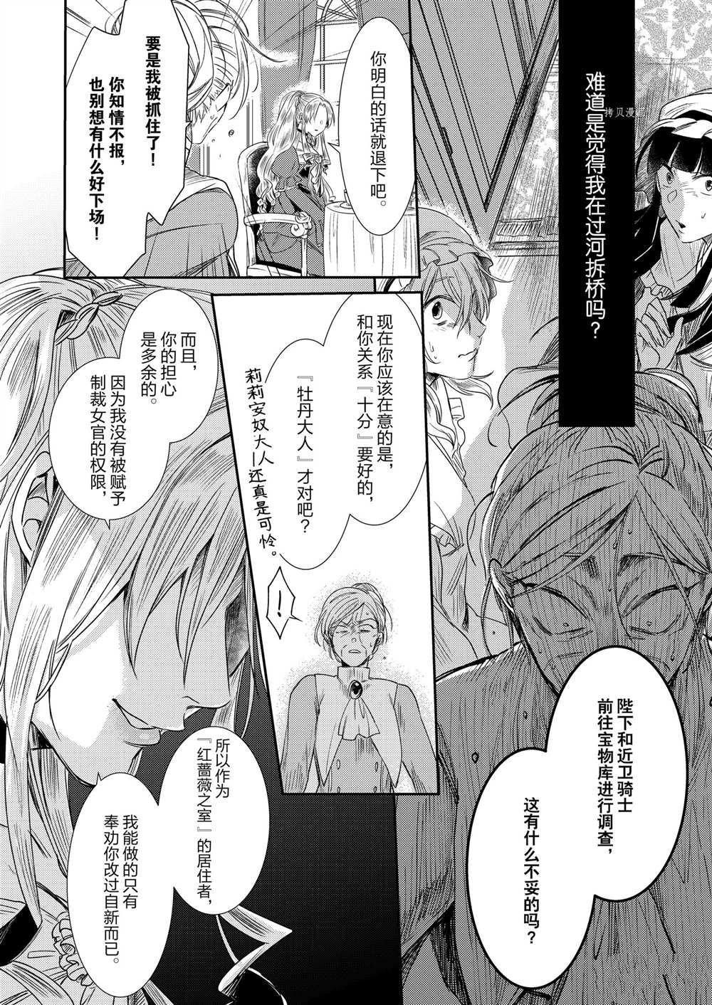 2部2话
