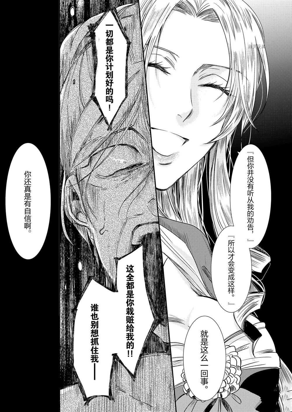 2部2话