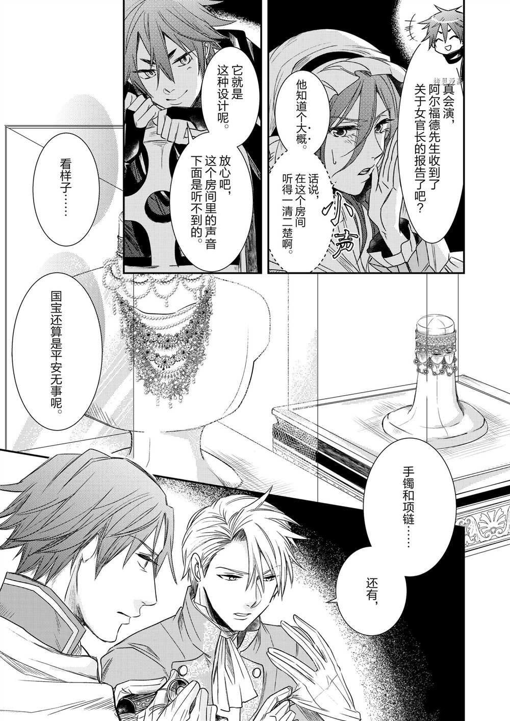 2部2话