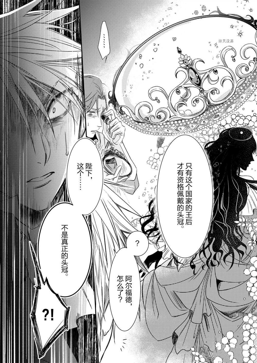 2部2话