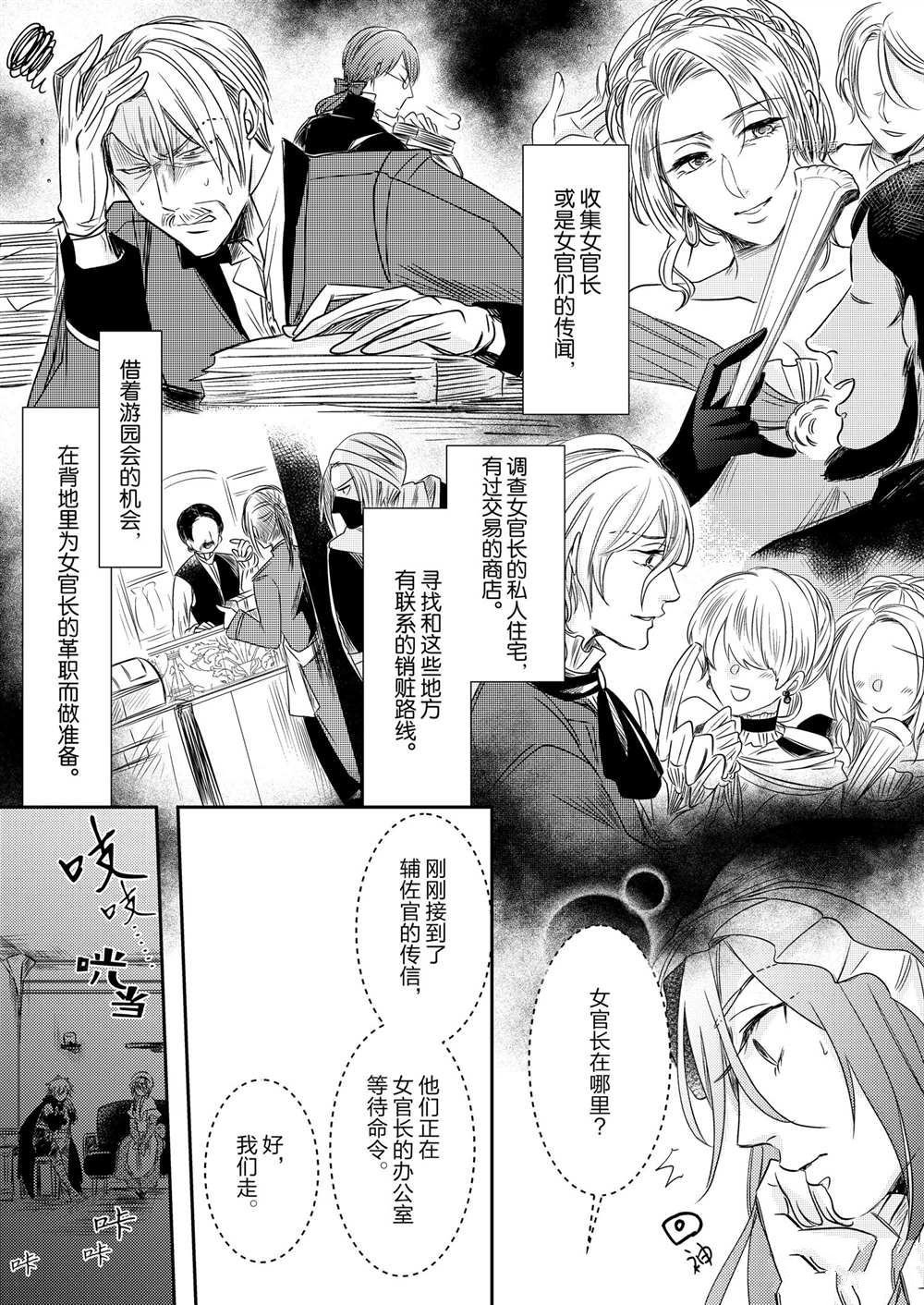 2部2话
