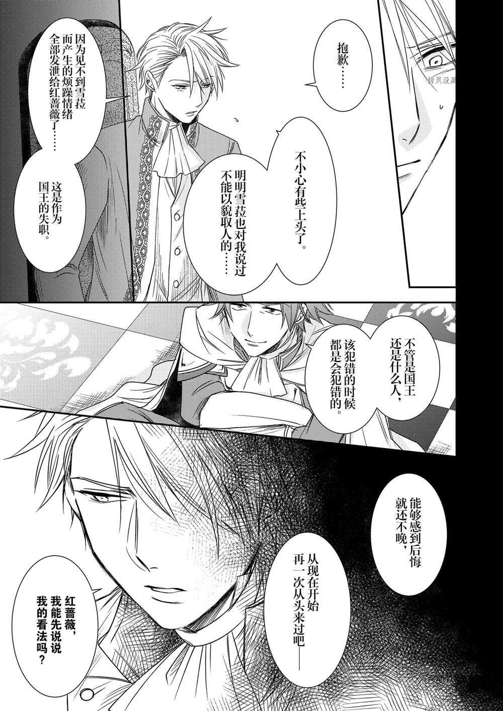 2部4话