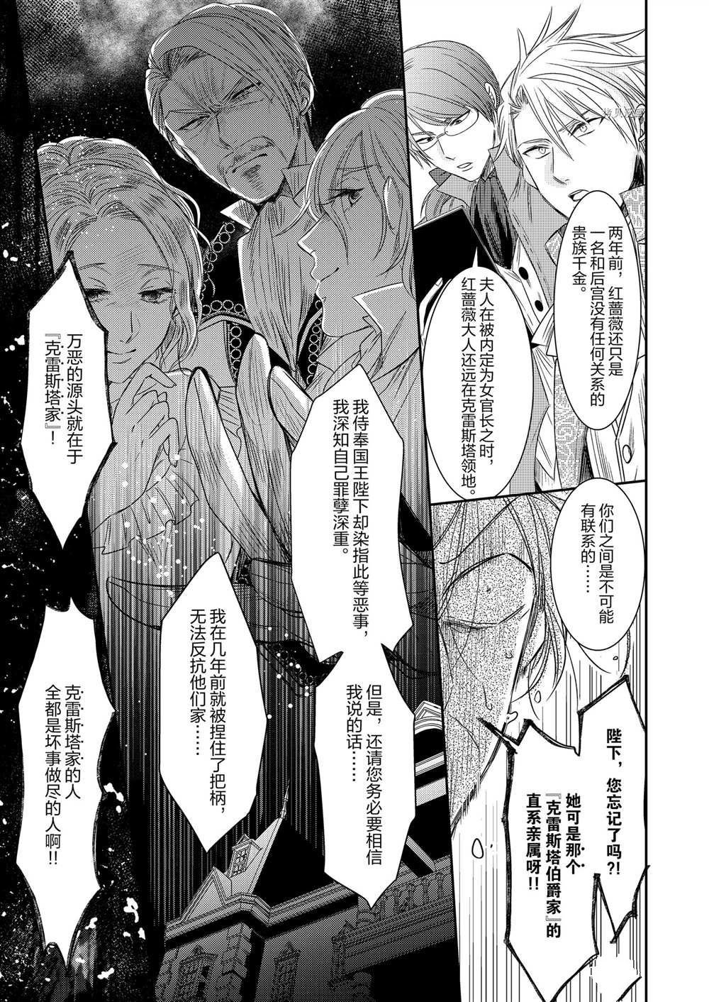 2部4话