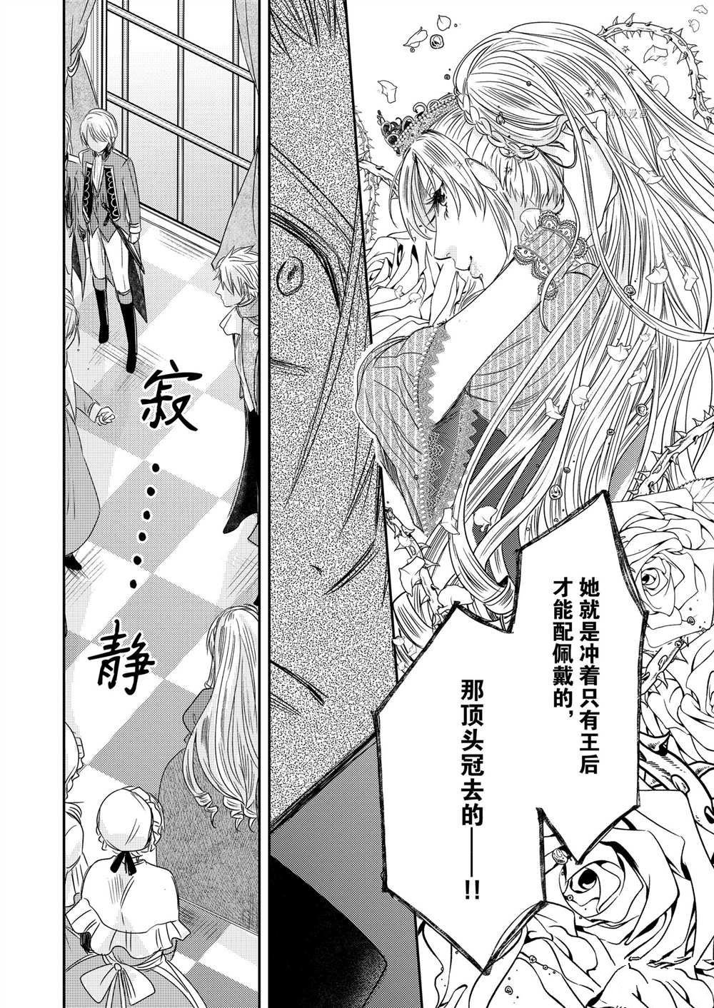 2部4话