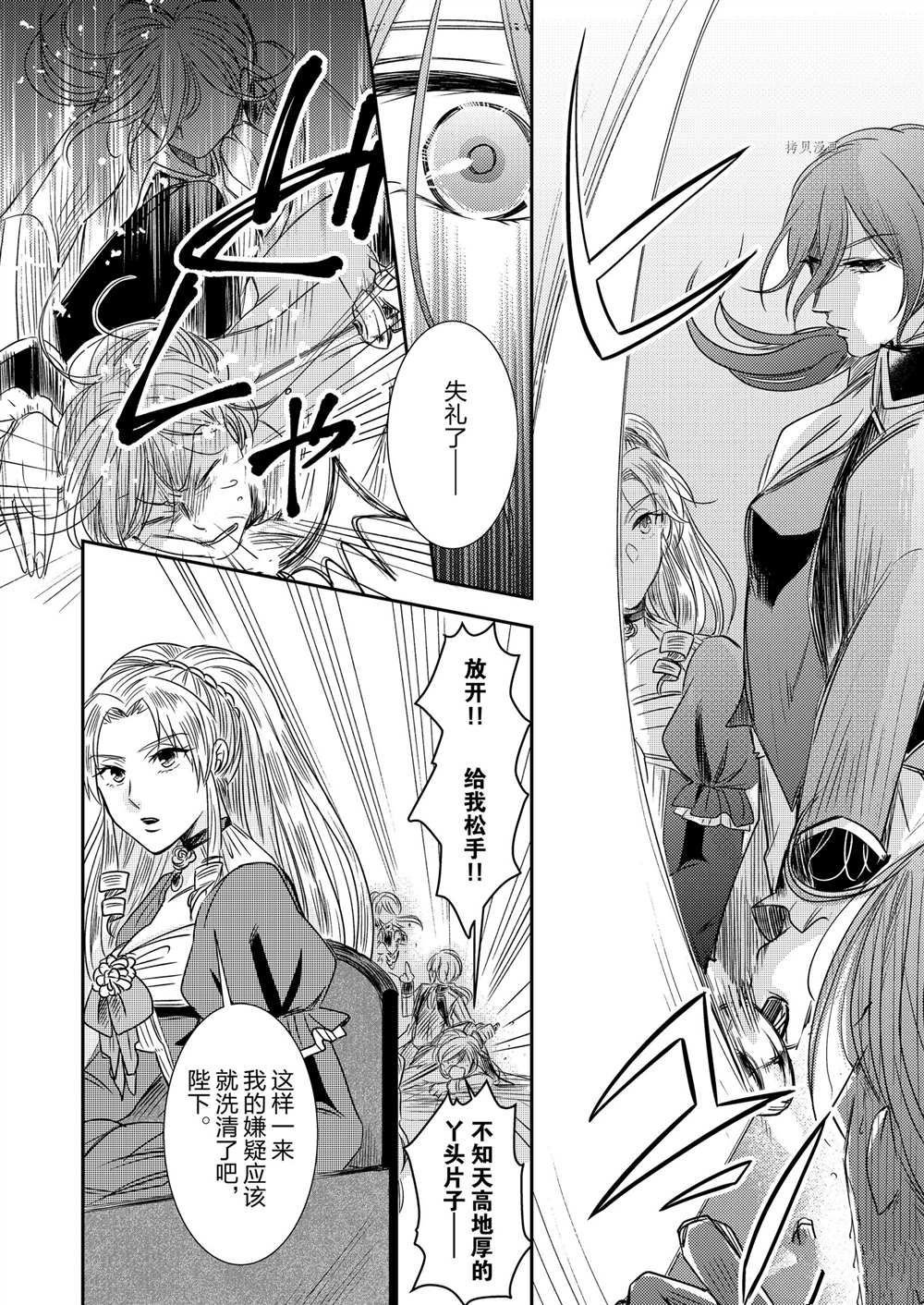 2部5话