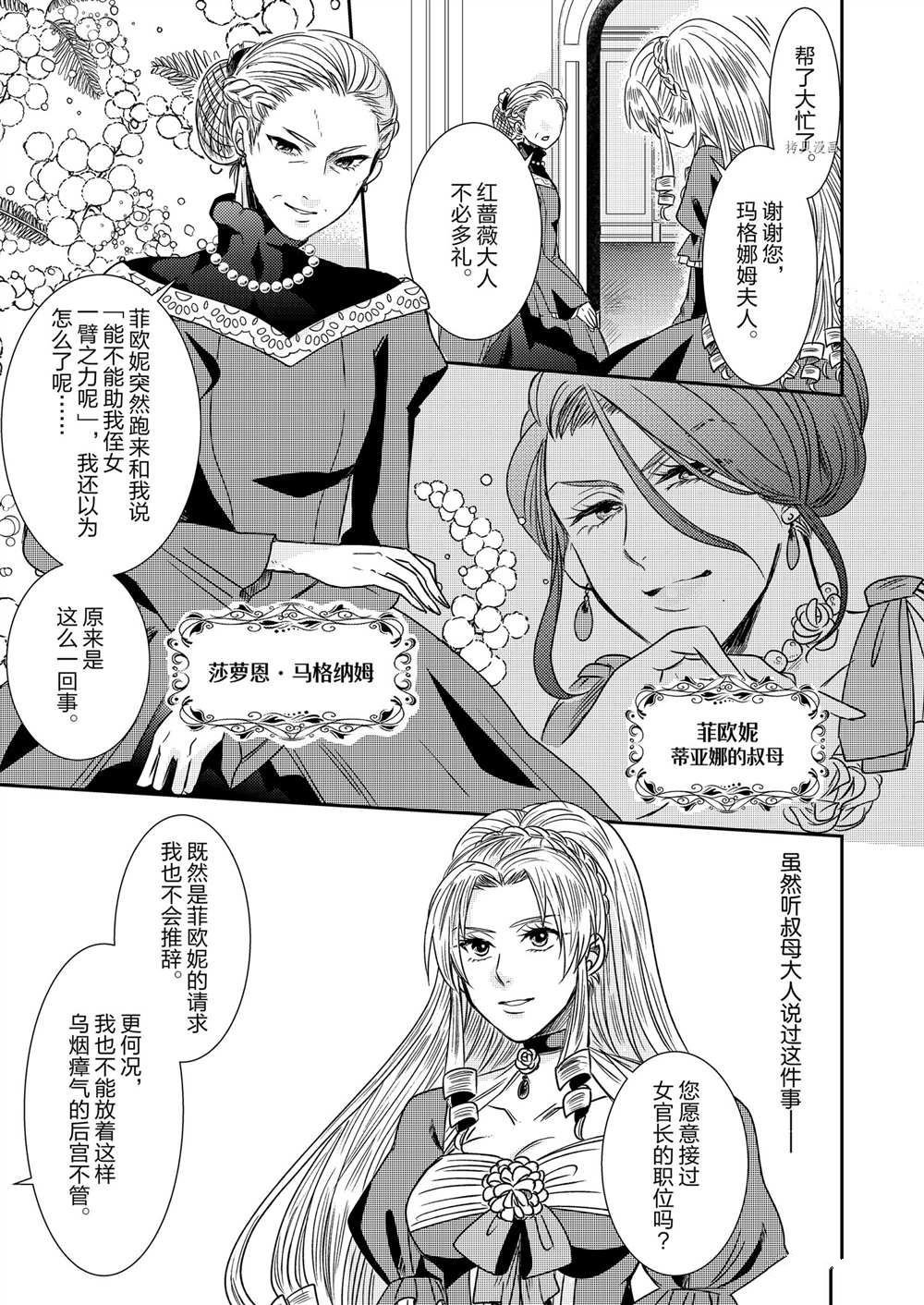 2部5话