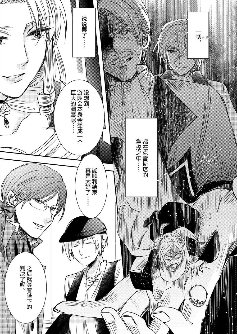 2部5话