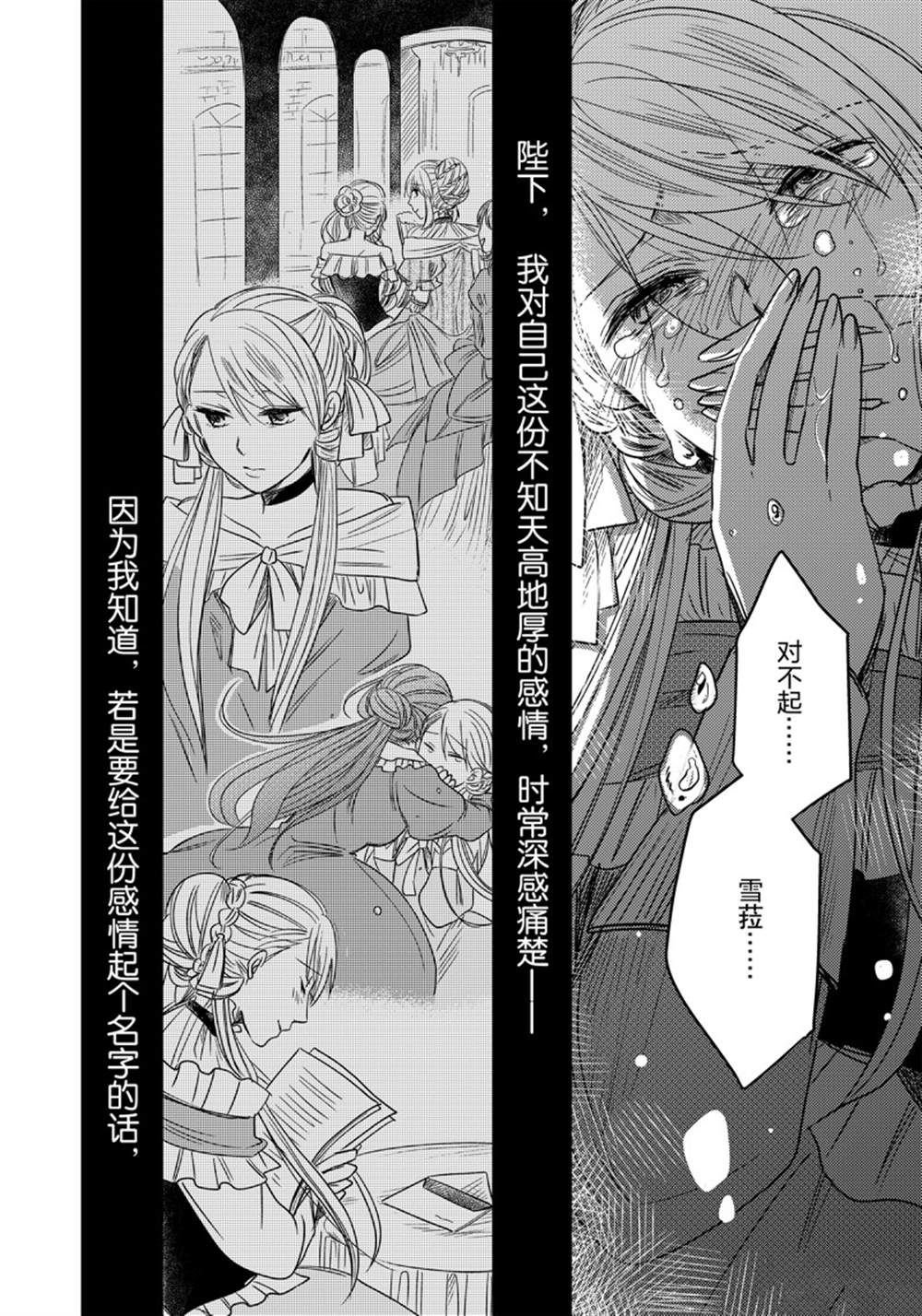 2部6话