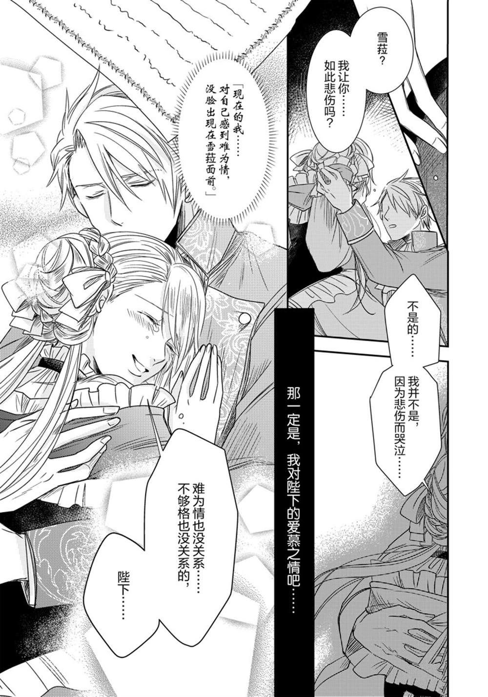 2部6话