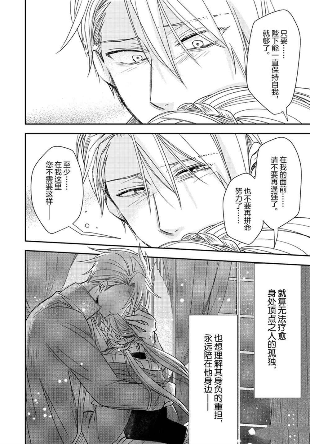 2部6话