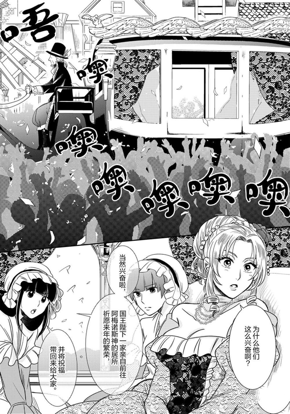 2部7话