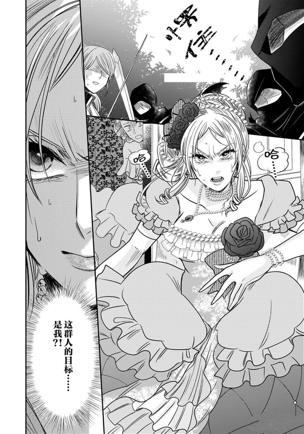 2部7话