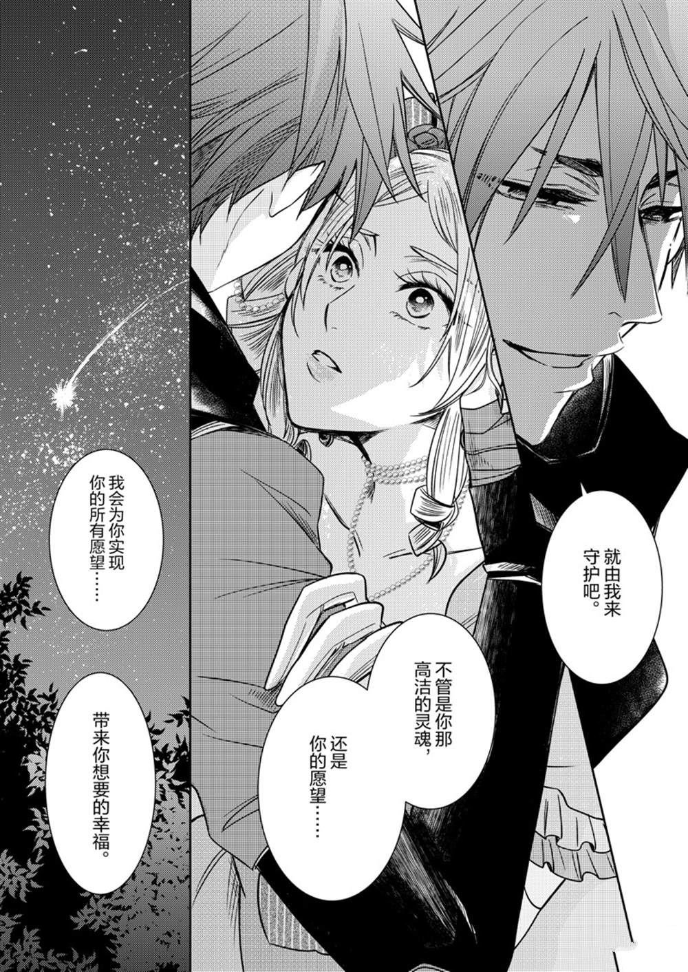 2部9话