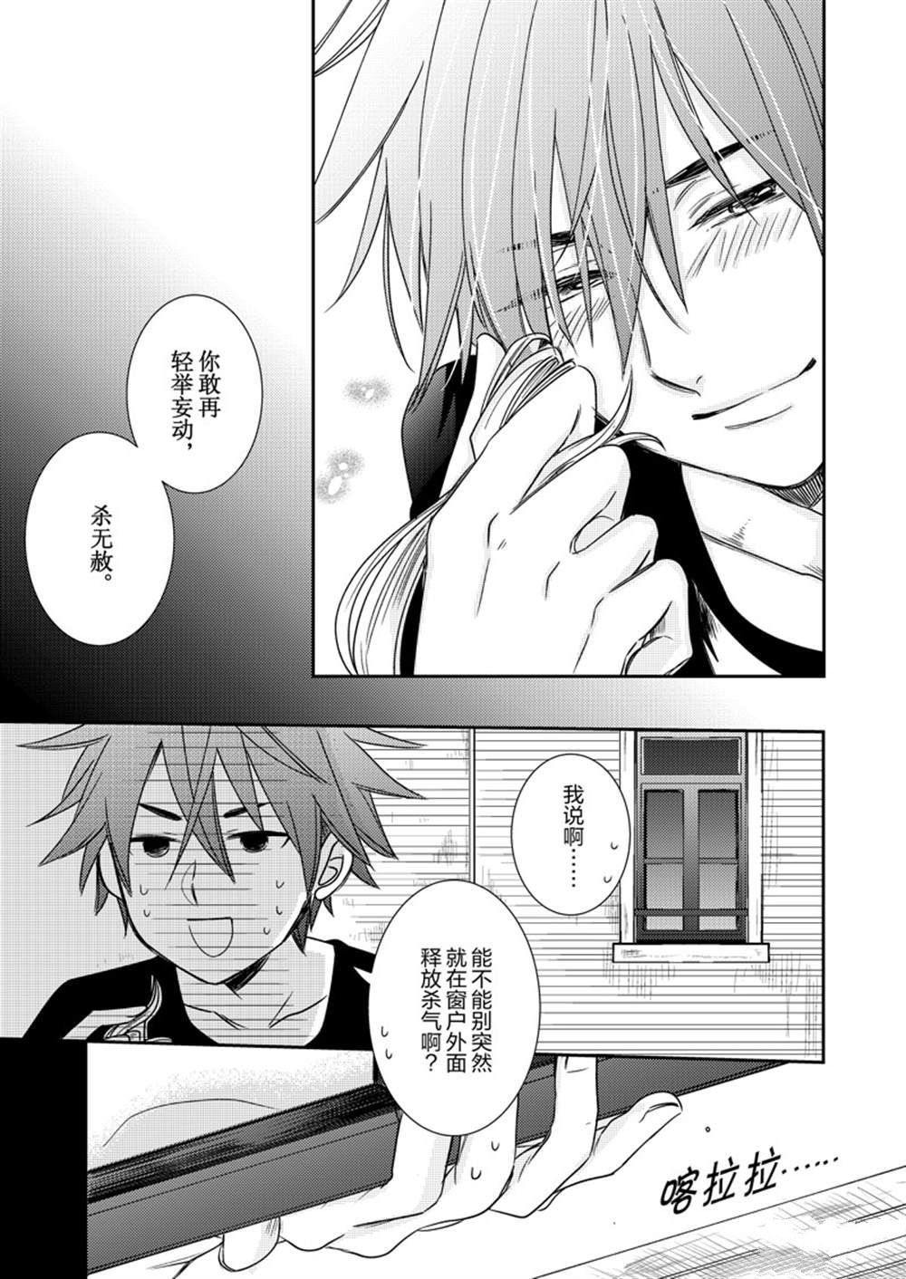 2部11话