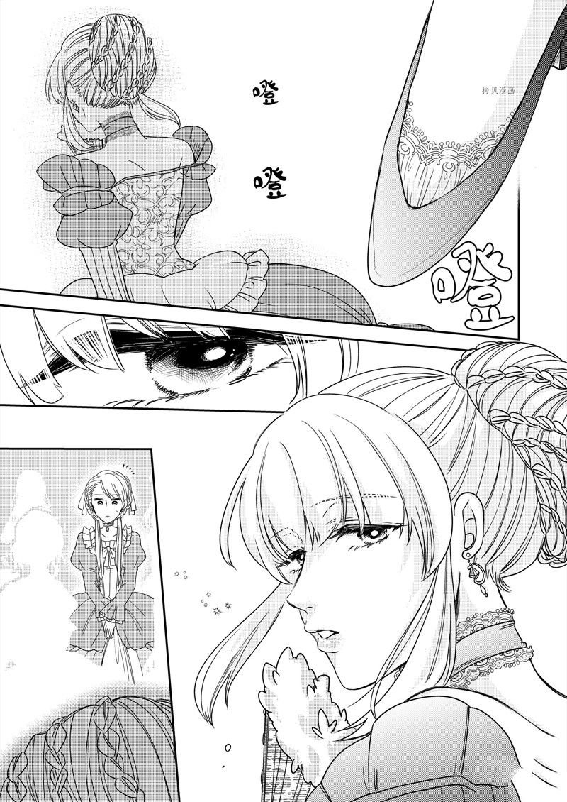 2部13话