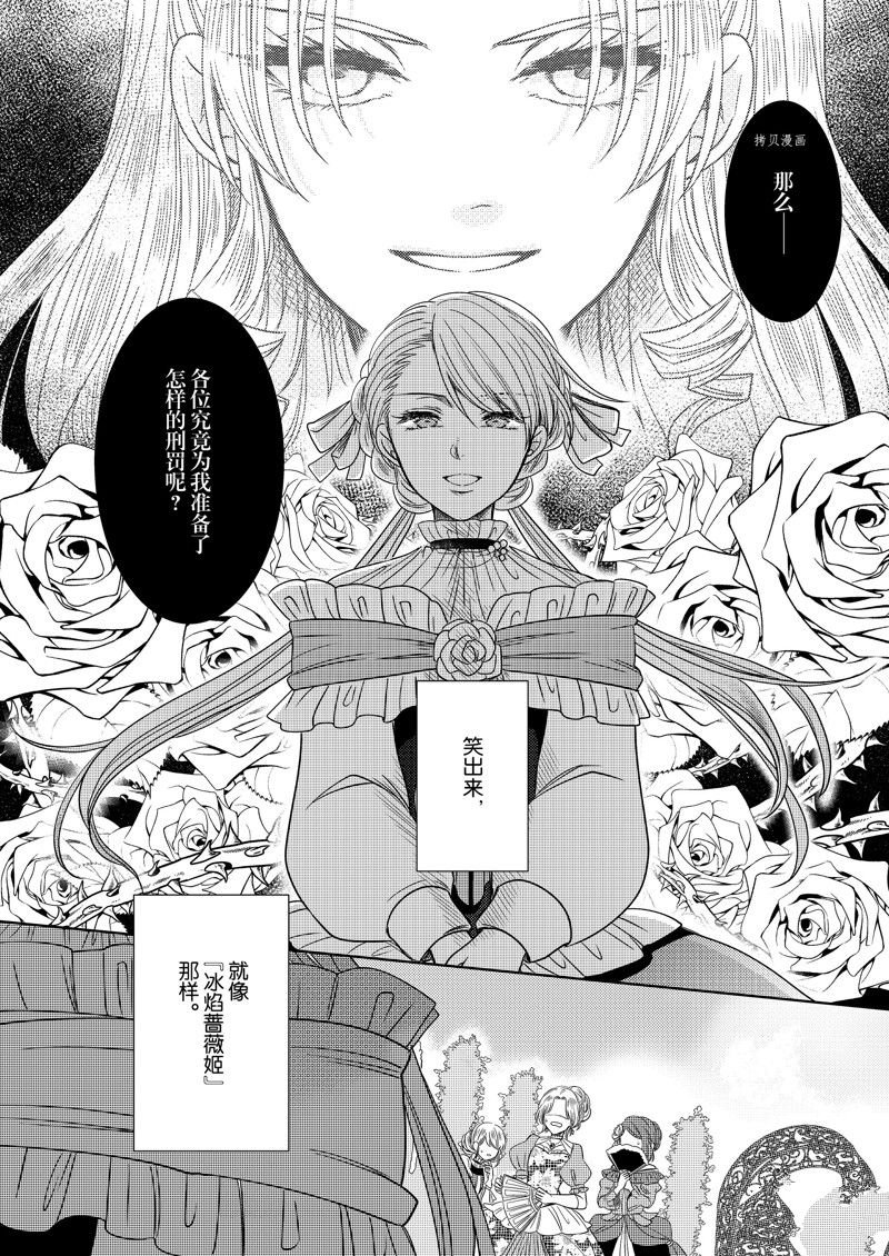 2部14话