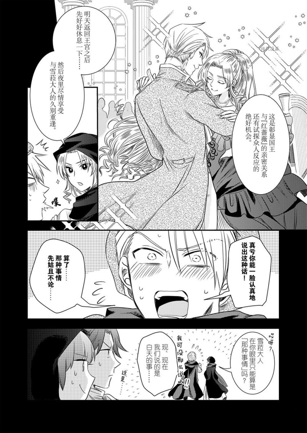 2部15话