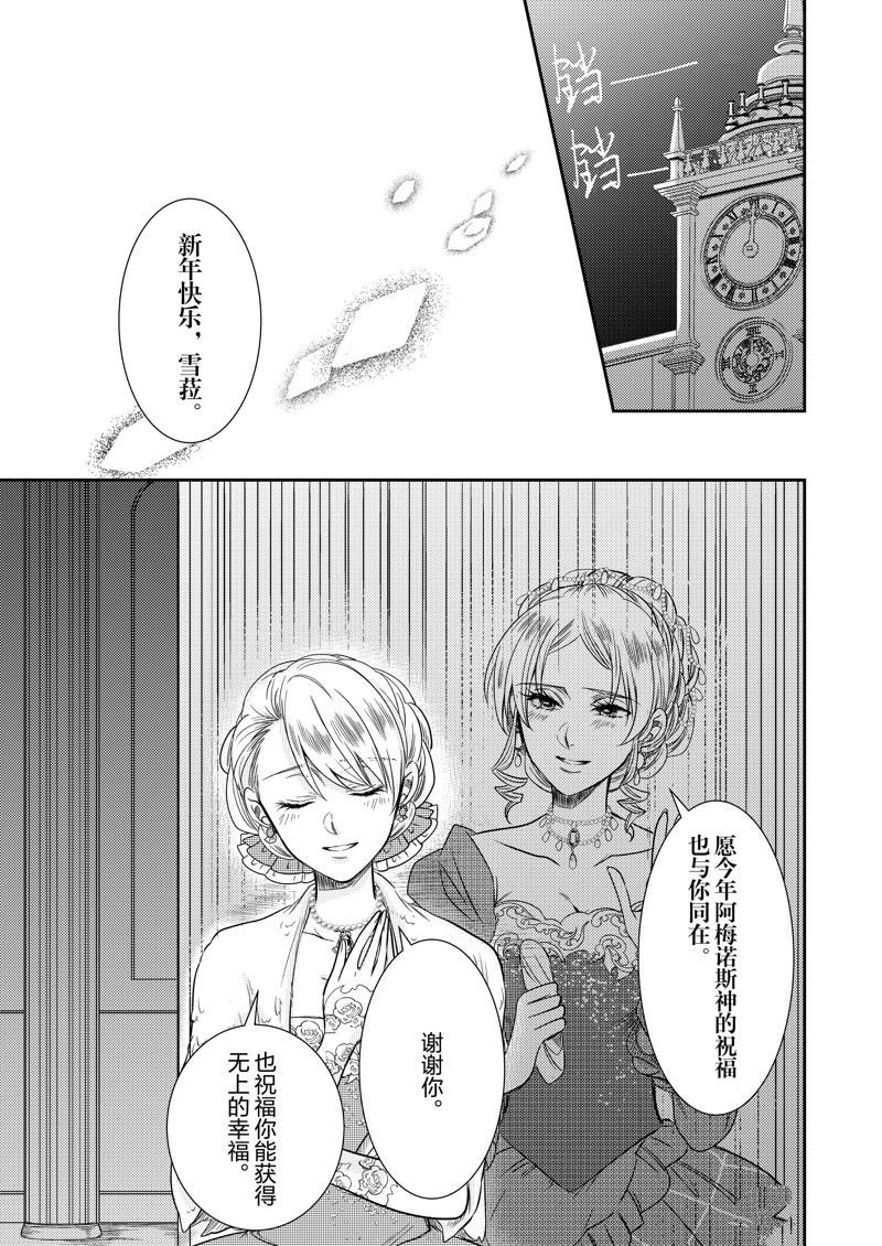 2部16话