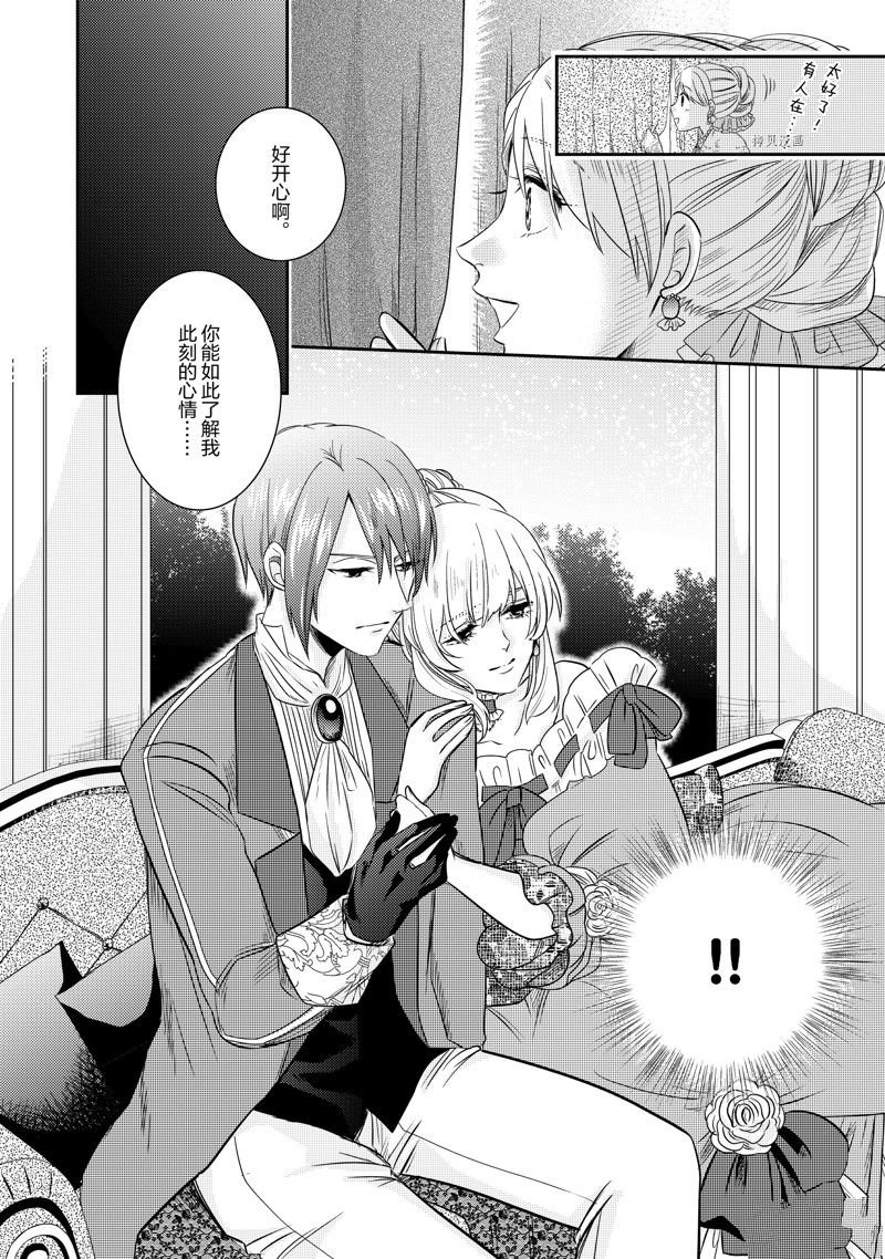 2部17话