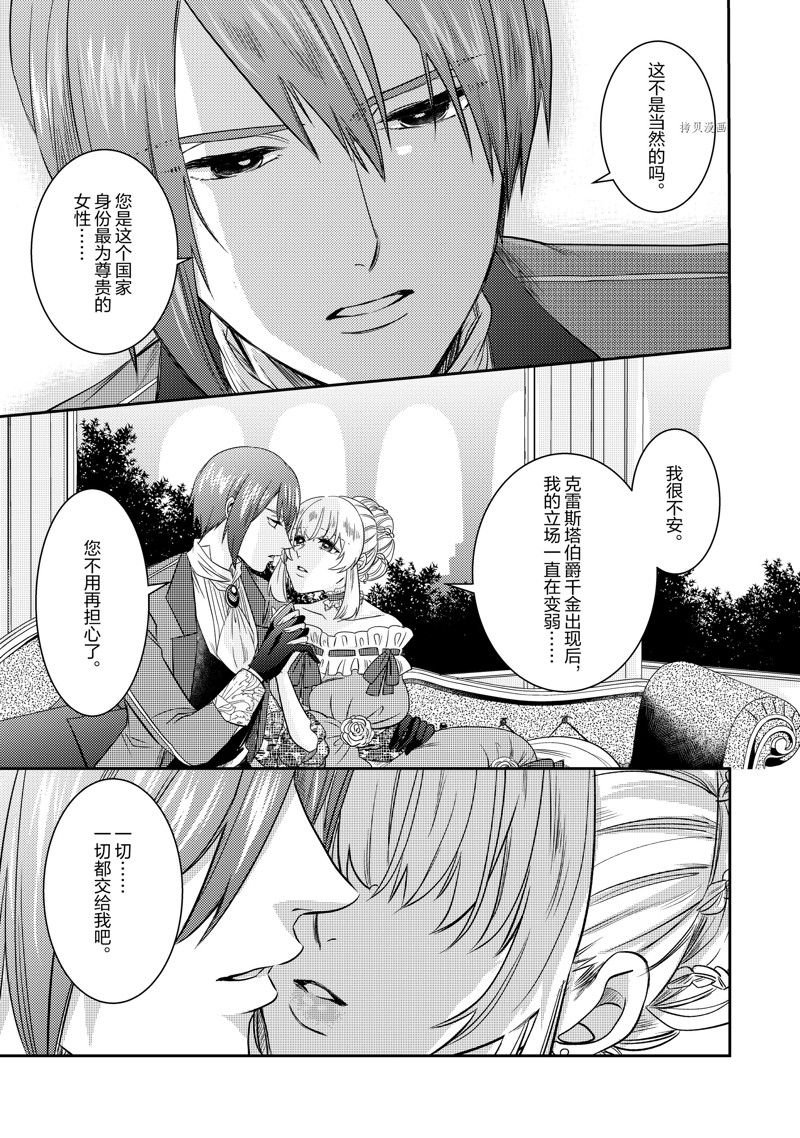 2部17话