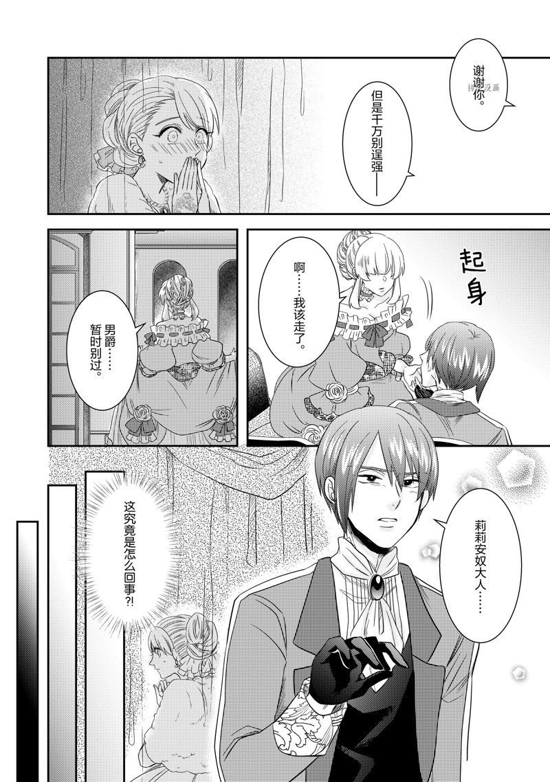 2部17话