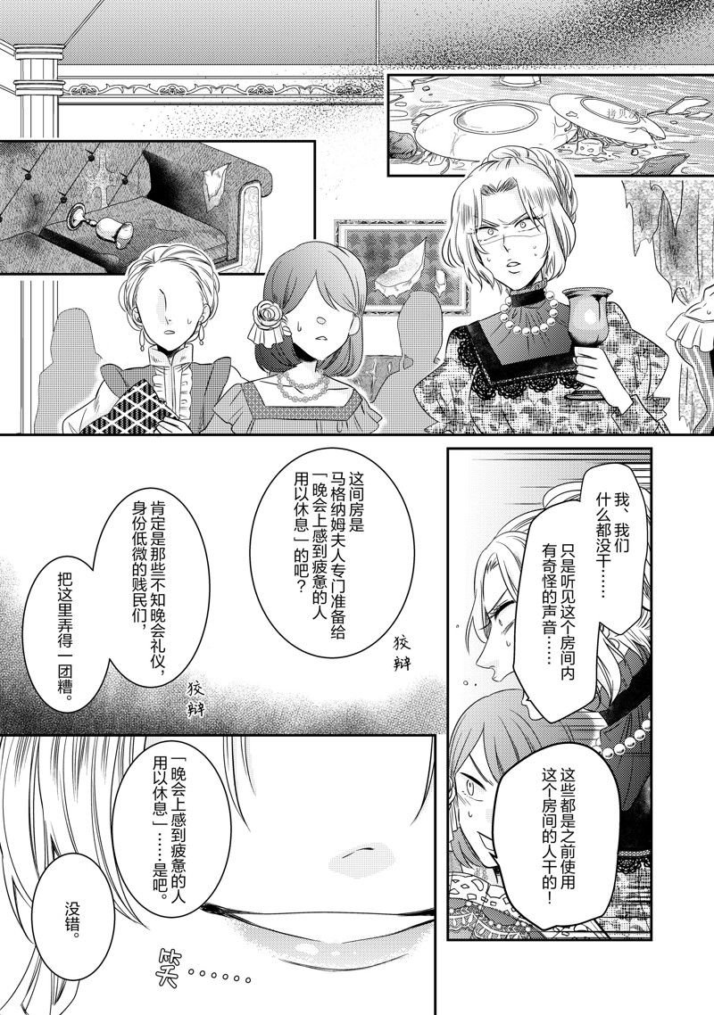 2部17话