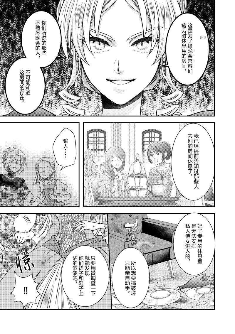 2部17话