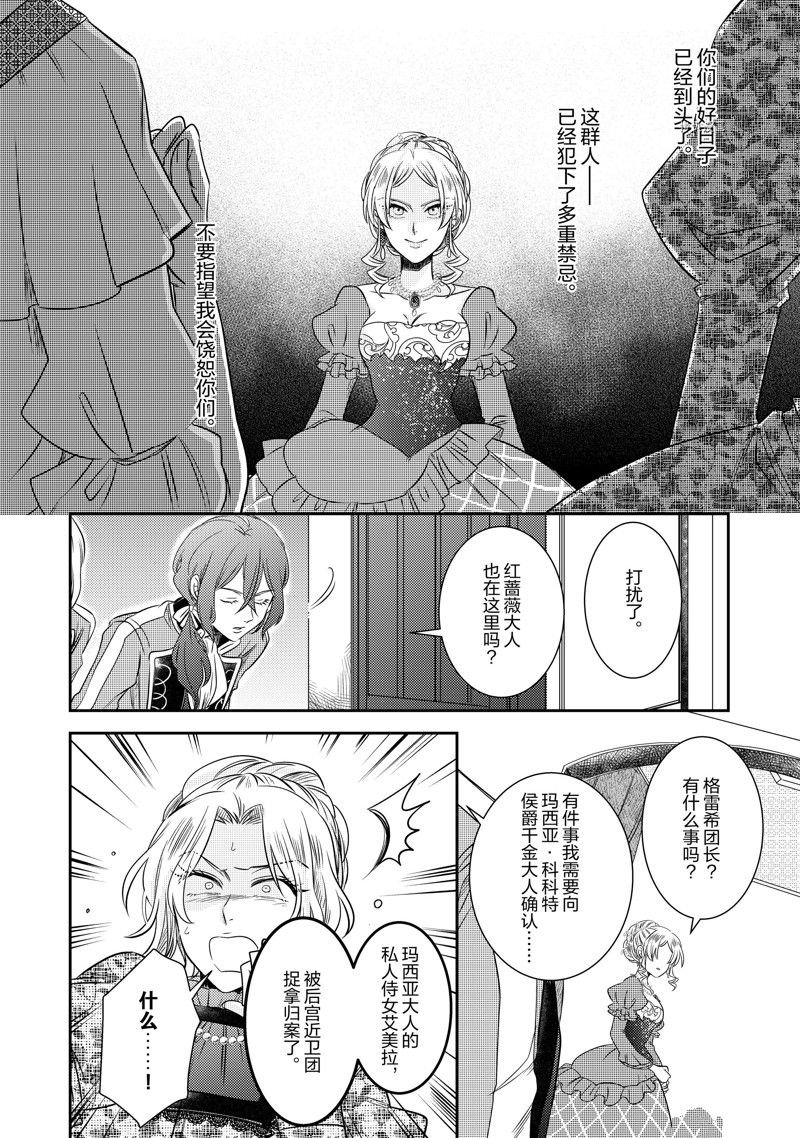 2部17话