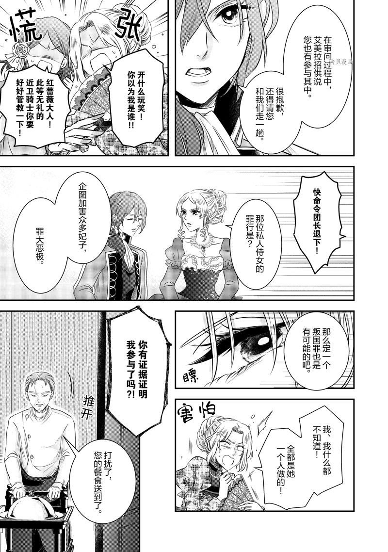 2部17话