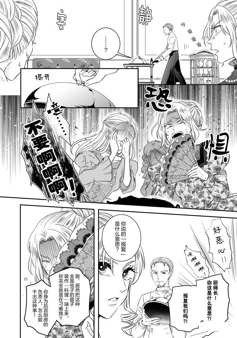 2部17话