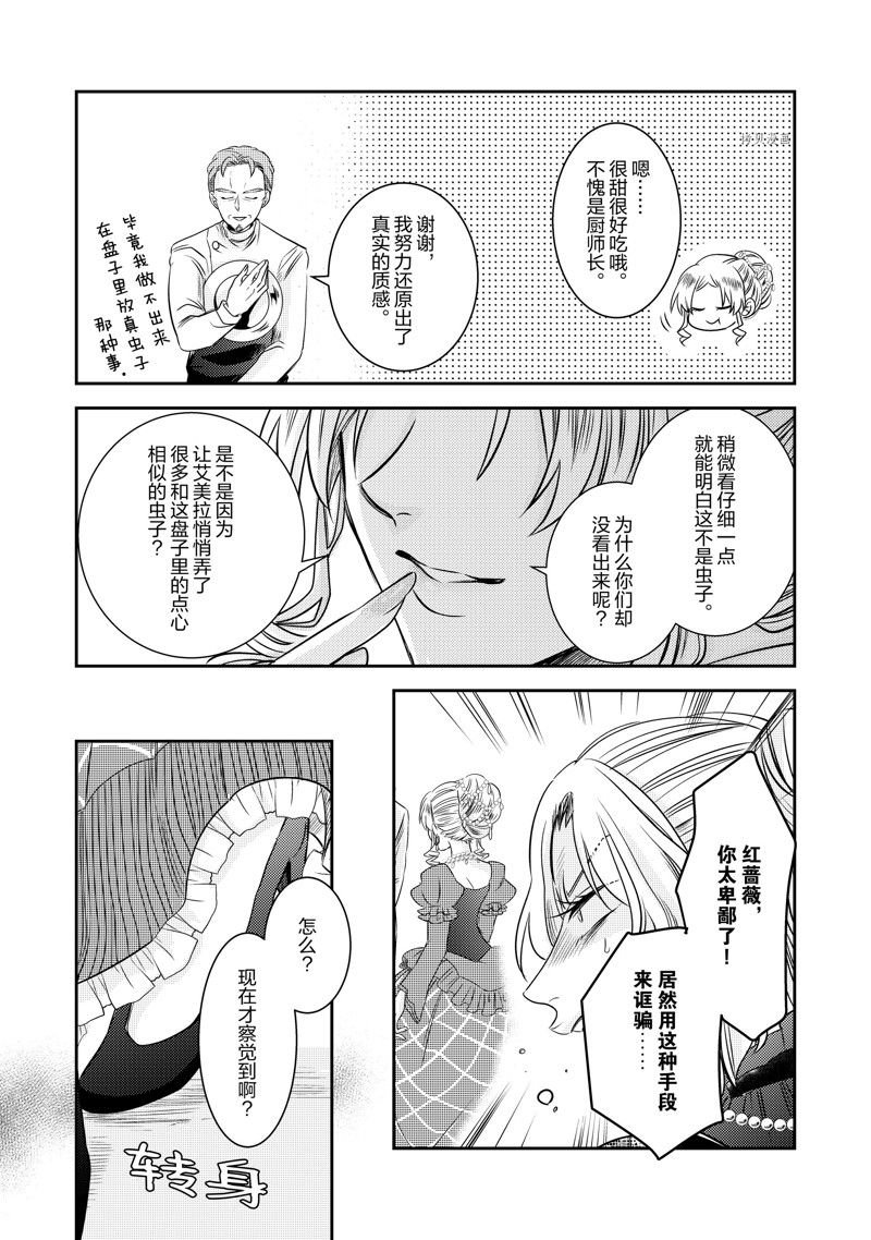 2部17话