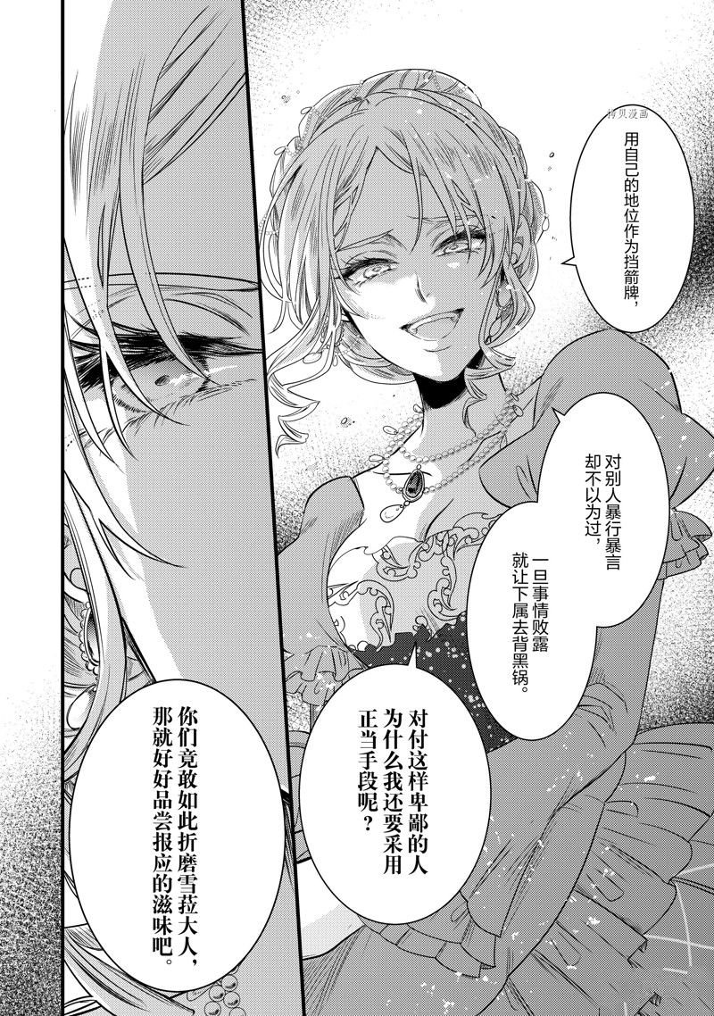 2部17话