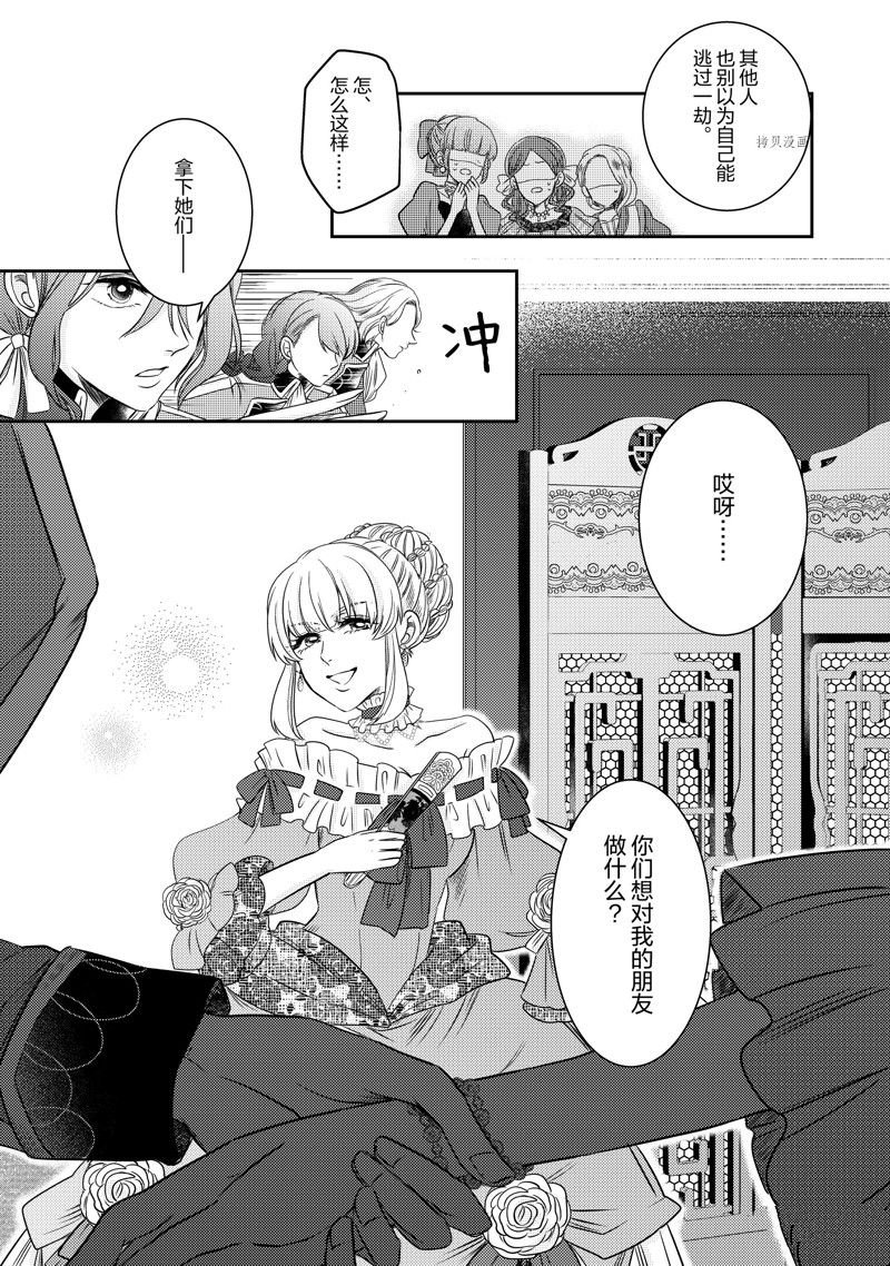2部17话