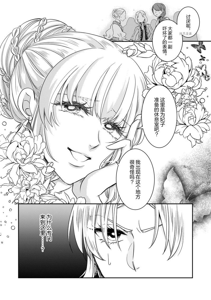2部17话