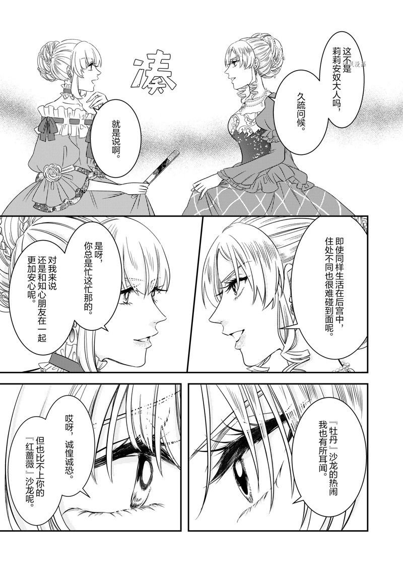 2部17话