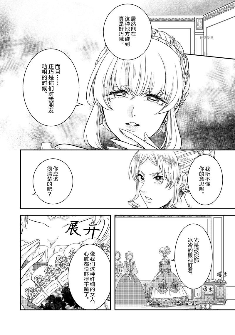 2部17话