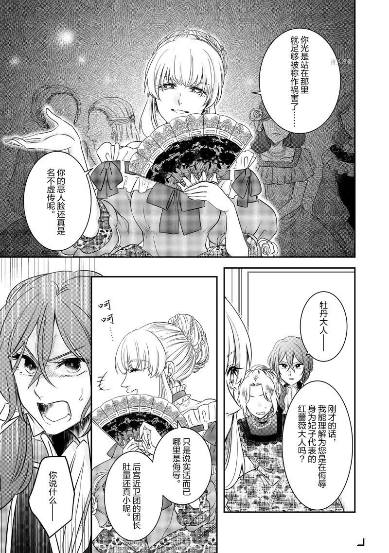 2部17话