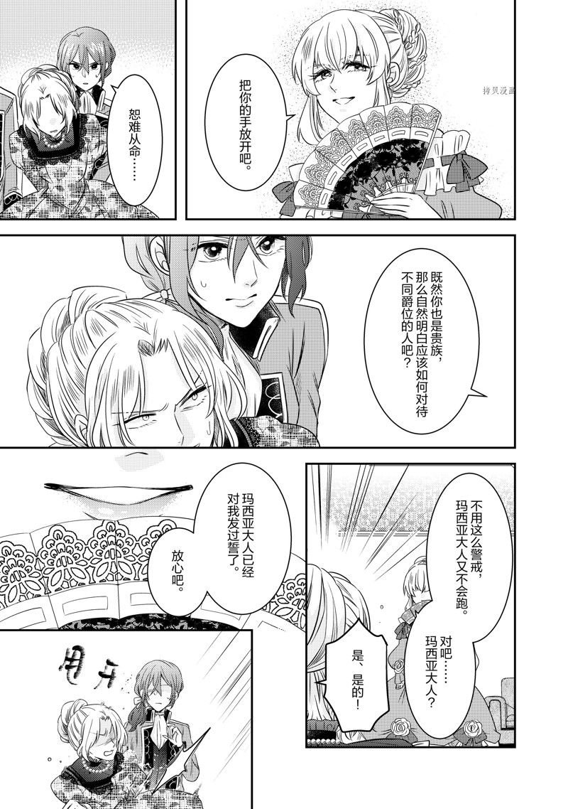 2部17话