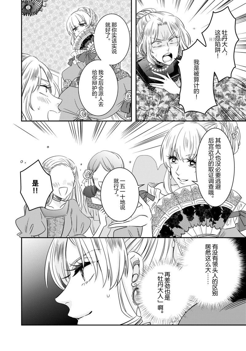 2部17话