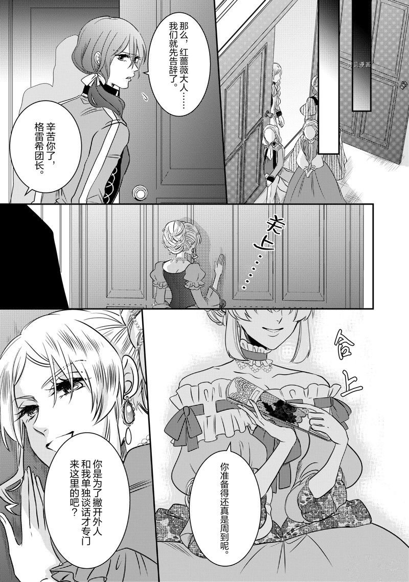 2部17话