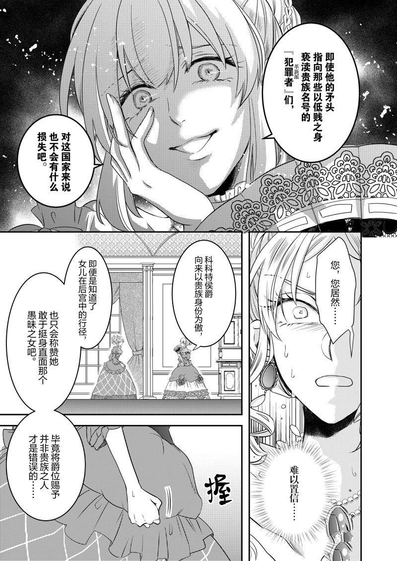 2部18话