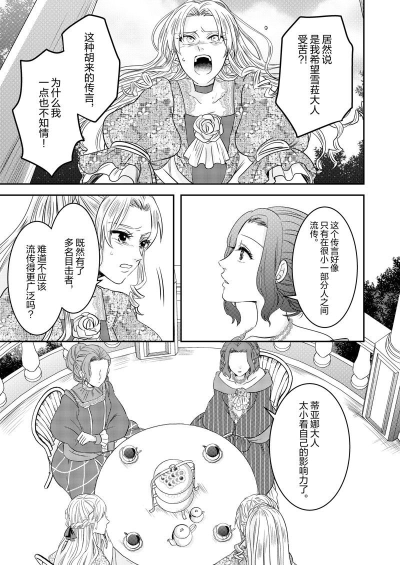 2部18话