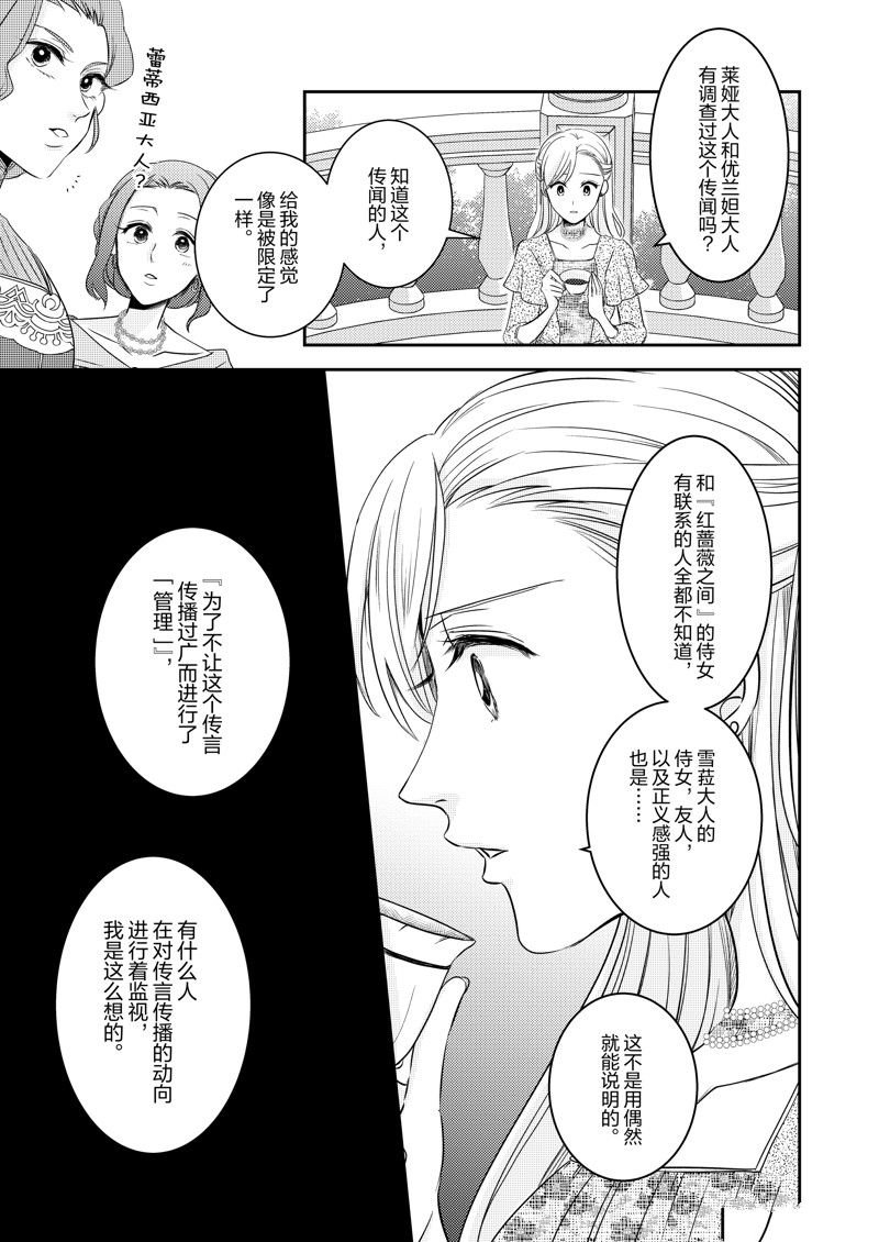 2部18话