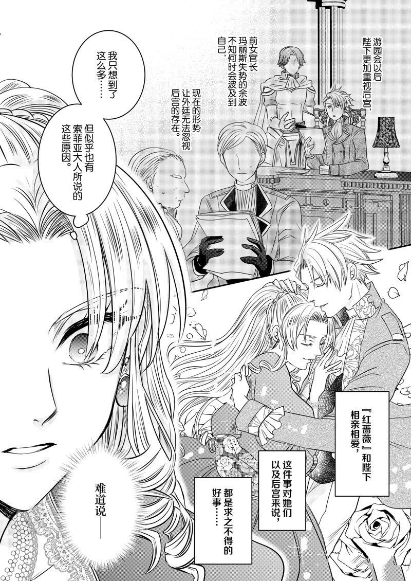 2部19话