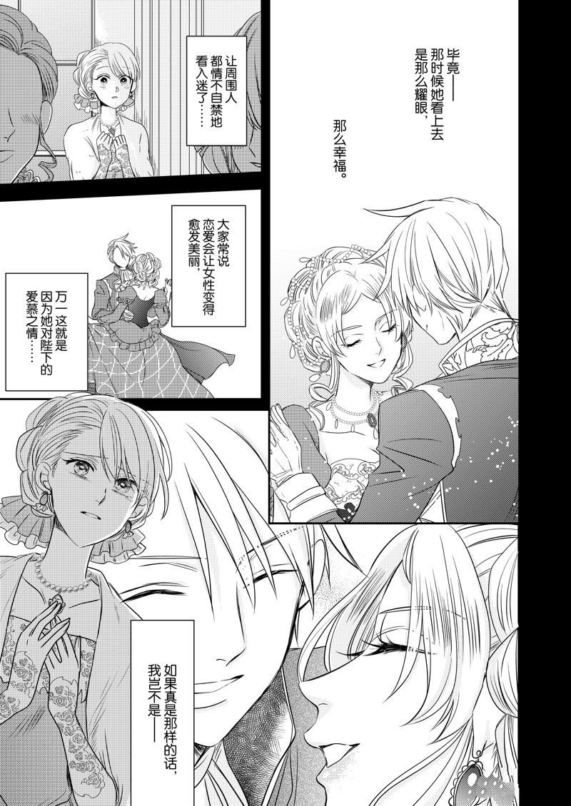 2部20话